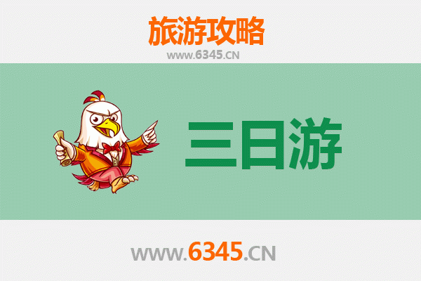 喀什英吉沙三天两夜深度游攻略：探秘南疆风情与非遗文化