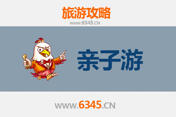 喀什英吉沙亲子游攻略：探索南疆风情，共度温馨家庭时光