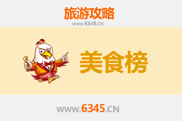 喀什英吉沙美食排行榜前十名：舌尖上的南疆风味之旅