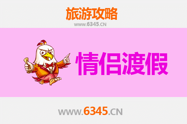 喀什英吉沙浪漫之旅：情侣专属旅行攻略