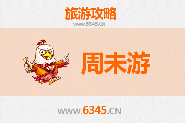 喀什英吉沙周末游攻略：南疆风情两日漫旅