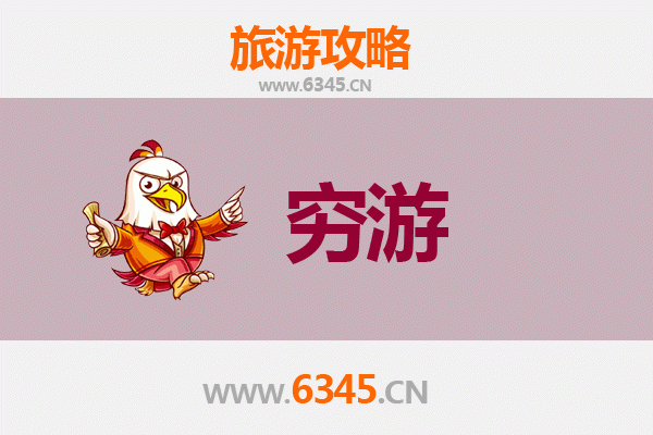 喀什英吉沙穷游全攻略：一个人的西域探险指南