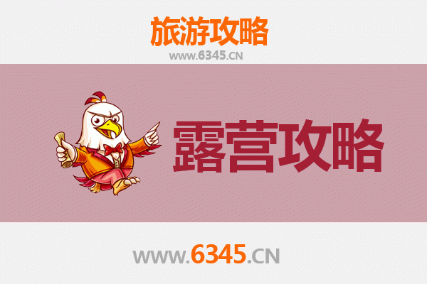 喀什英吉沙周边露营胜地全攻略：星空下的南疆秘境探索