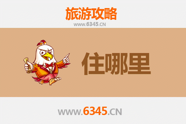 喀什英吉沙旅游民宿全攻略：南疆风情与特色住宿体验