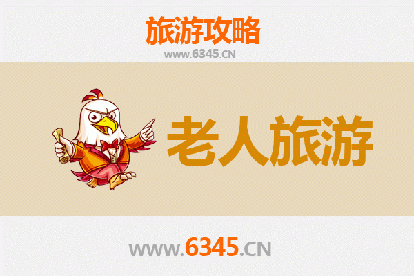 喀什英吉沙银发之旅：慢游南疆，乐享古韵风情