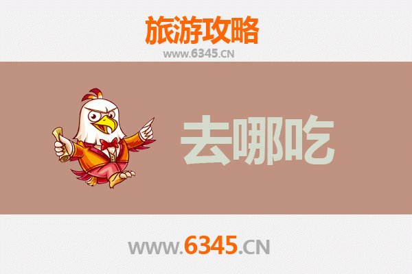 喀什英吉沙美食攻略：舌尖上的南疆风味之旅